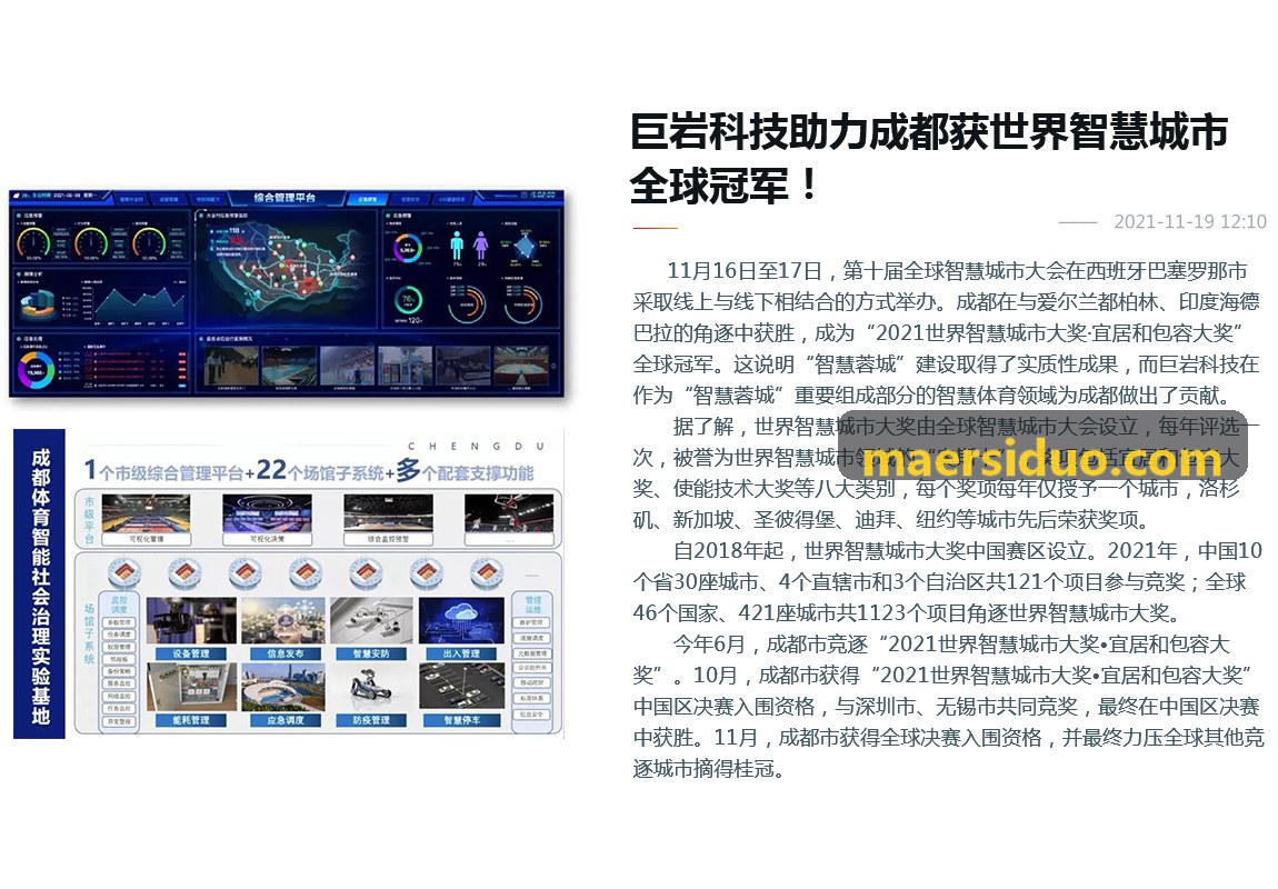 K8COM集团 力量爆发与肌肥大周期化训练